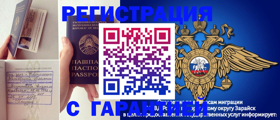 временная регистрация адрес в Корсакове