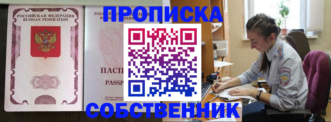 временная регистрация госуслуги в Корсакове